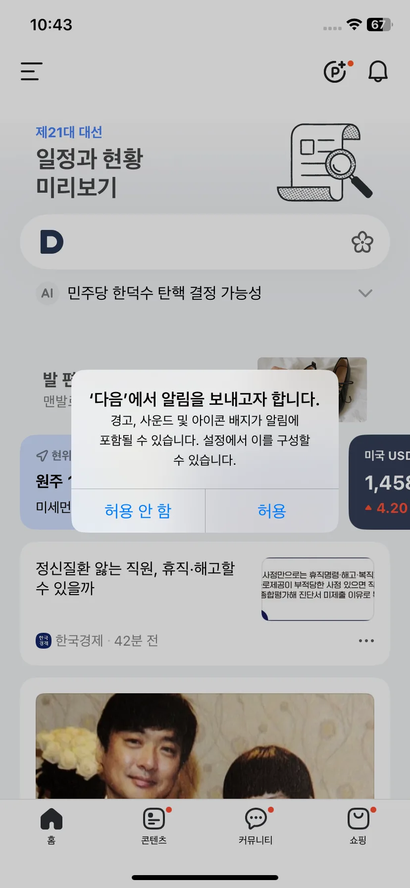 Test Image 2